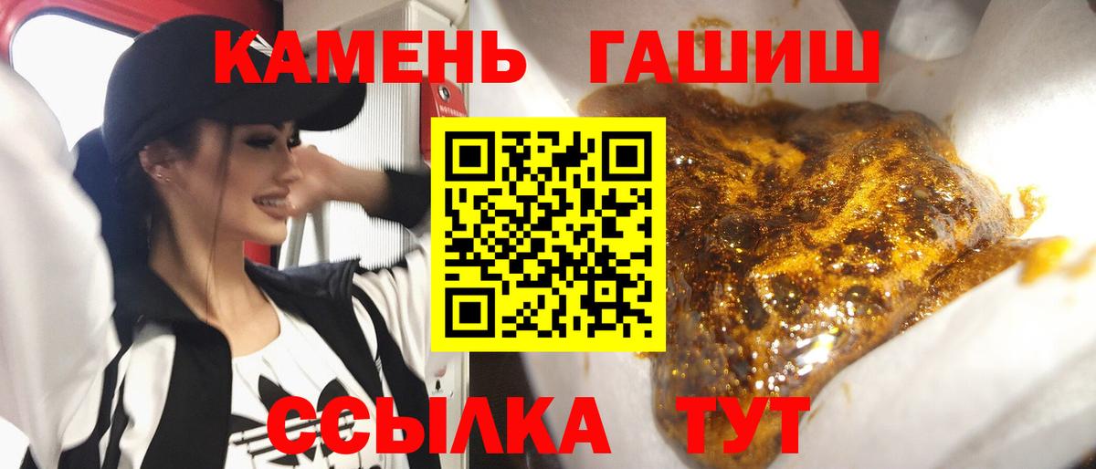 Наро-Фоминск  ГАШИШ Premium  Вход с VPN  Гашиш  Гашиш AMNESIA HAZE 