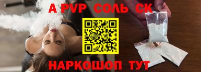 дмт Ставрополь