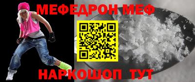 гашик Старая Купавна