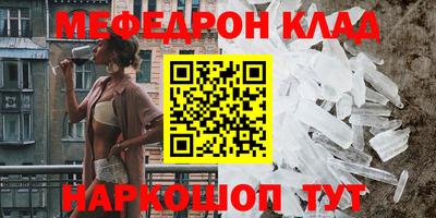 дмт Ставрополь