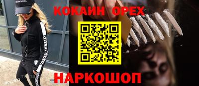 гашик Старая Купавна