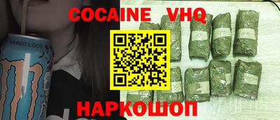 гашик Старая Купавна