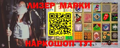 гашишное масло Среднеуральск