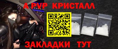 гашишное масло Среднеуральск