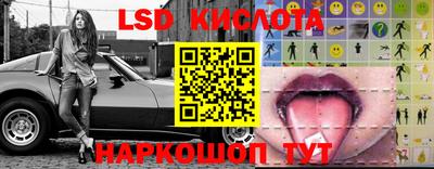 гашик Старая Купавна