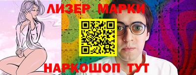 дмт Ставрополь