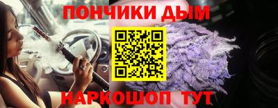 дмт Ставрополь