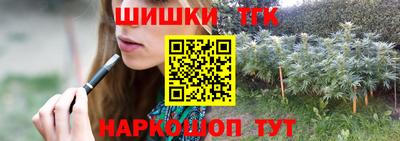 гашик Старая Купавна