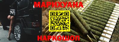 гашишное масло Среднеуральск
