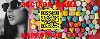 дмт Ставрополь