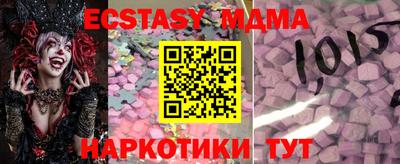 гашик Старая Купавна