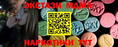 дмт Ставрополь