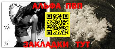 дмт Ставрополь