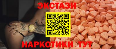 гашишное масло Среднеуральск