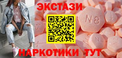 гашик Старая Купавна