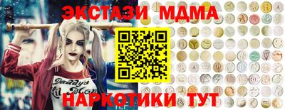 дмт Ставрополь