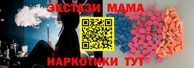 гашишное масло Среднеуральск