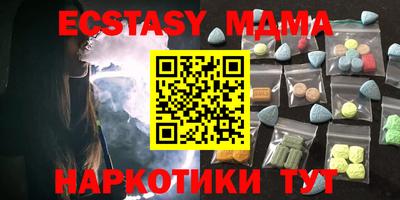 гашик Старая Купавна