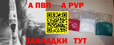 дмт Ставрополь