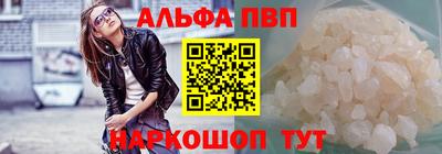 гашик Старая Купавна
