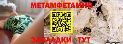дмт Ставрополь