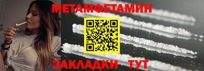 гашик Старая Купавна