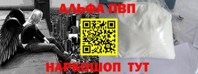 гашик Старая Купавна