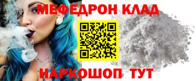 дмт Ставрополь