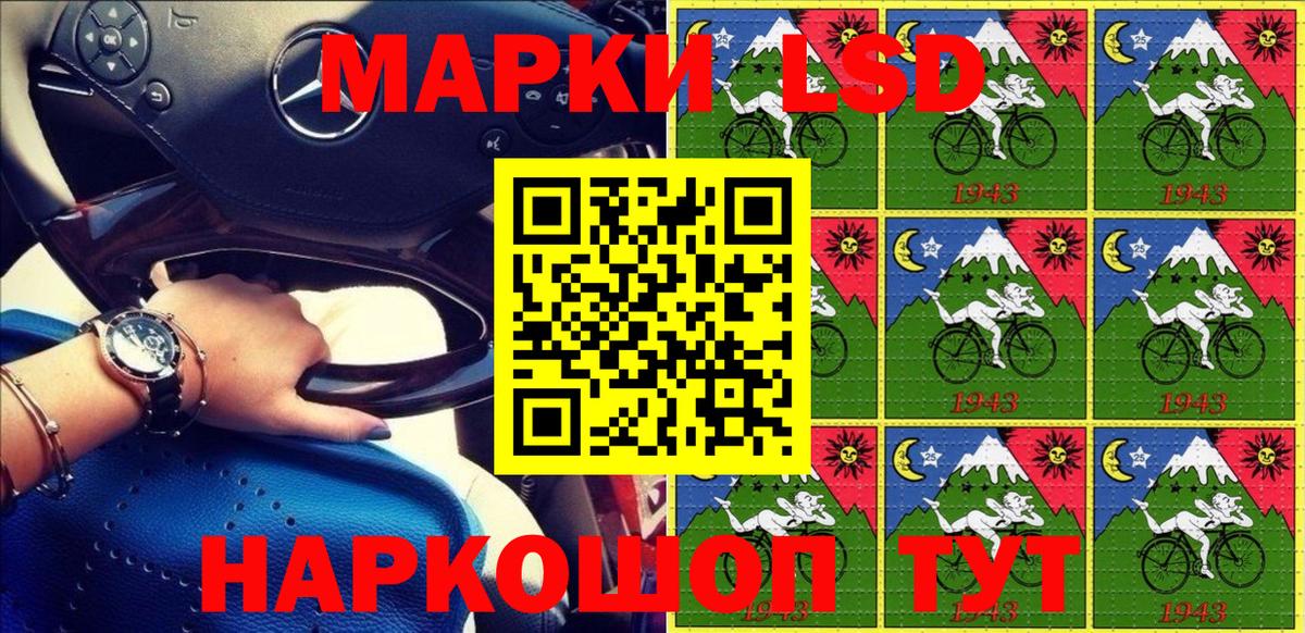 Марки NBOMe 1,8мг  Вход с VPN  Марки NBOMe 1,8мг  Наро-Фоминск 