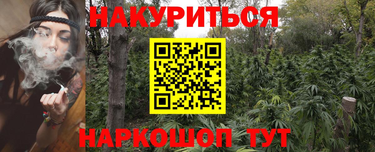 Канабис Amnesia  Шишки марихуана сатива  Наро-Фоминск  Шишки марихуана планчик  Вход с VPN 